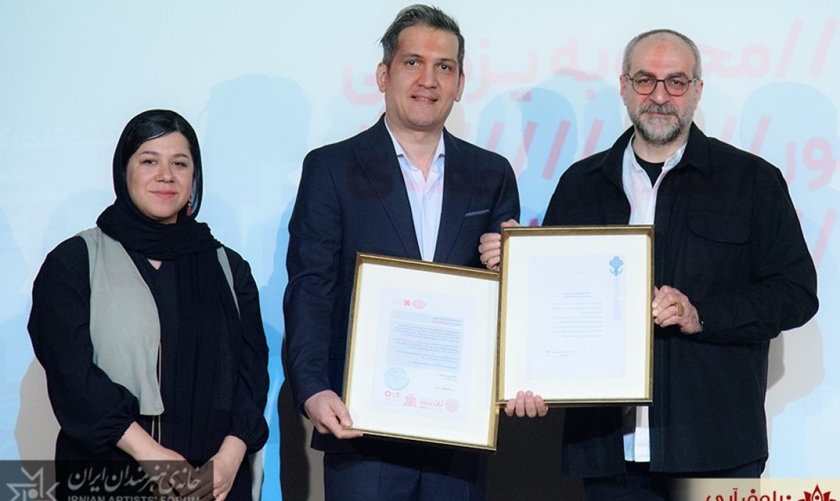 تقدیر «خانه هنرمندان ایران» و «انجمن تصویرگری»