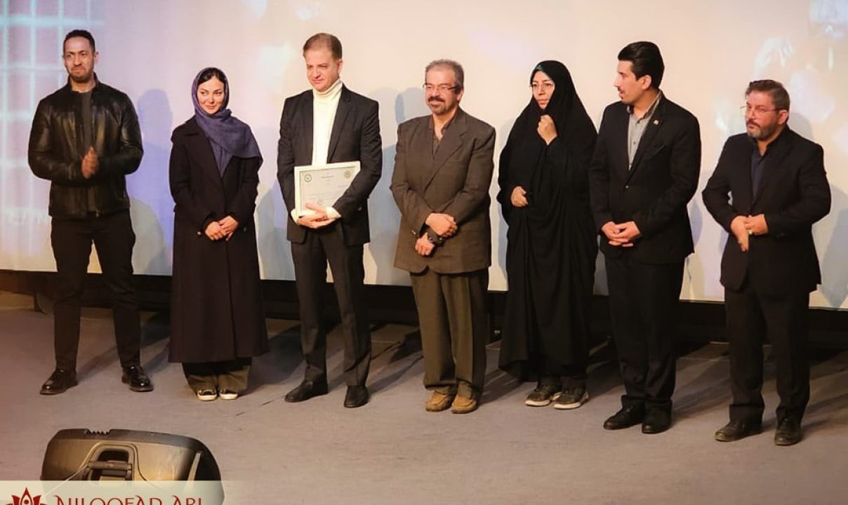 "Mr. Azizpour on stage receiving a certificate of appreciation from the Ministry of Sports and Youth, the Federation of Physical Fitness and Wellness, and the Pilates Association of Iran."